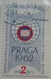 [PRAGA 1962 International Stamp Exhibition, タイプ ZV]
