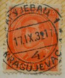 [King Alexander - without Engraver's Inscription, tip AW32]