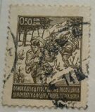 [New Daily Stamps, тып EO]