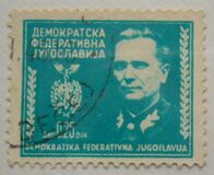 [Marshal Tito, 1892-1980, type EM]