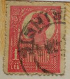[King Ferdinand I - Thick Grey War Paper or Ordinary Paper, type BH2]