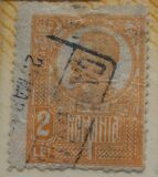 [King Ferdinand I - Thick Grey War Paper or Ordinary Paper, type BH3]