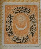 [Duloz Issue - New Overprint, Typ J2]