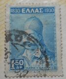 [The 100th Anniversary of Independence, 类型 BU]