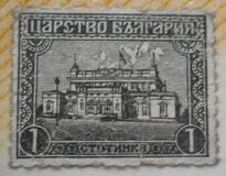 [National Assembly, Sofia, tip AU]