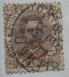 [King Umberto I - New Drawing, Value in Corners, 类型 R]