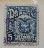 [Coat of Arms, प्रकार BR3]