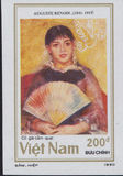 [International Stamp Exhibition "Stamp World London '90" - London, England - Paintings, प्रकार ATY]