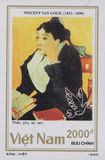 [International Stamp Exhibition "Stamp World London '90" - London, England - Paintings, प्रकार AUC]