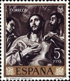 [Paintings by Dominikos Theotokopulos, El Greco - Stamp Day, type AVU]