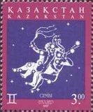 [Star Signs, סוג EB]