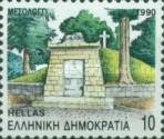[Capitals of Prefectures, tip AXC]