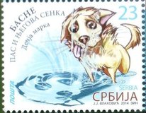 [Children's Stamps - Fairy Tales, Typ QC]