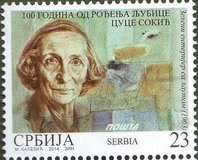 [The 100th Anniversary of the Birth of Ljubica Cuca Sokić, 1914-2009, Tipo QQ]