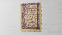[The 80th Anniversary of the Death of General Francisco de Miranda, 1750-1816, type AH]