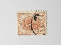 [King Karl I - Different Watermark, type P2]