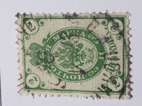 [No. 29 in Different Colour, type D10]