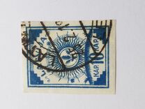[Printed on Thin Pelure Paper, type A10]