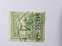 [Turul over Crown of Saint Stephen - Different Perforation, 类型 F25]