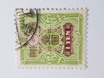 [New Watermark, type AT9]