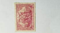 [New Daily Stamps - Offset Printing, tip AB1]