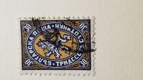 [Coat of Arms - Value in "CTOTNH" (Stotinki), type B5]