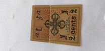 [Sceptra of Indra - Perforated Horizontal Across the Center, type A14]