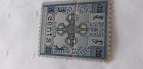 [Sceptra of Indra - Perforated Horizontal Across the Center, type A17]