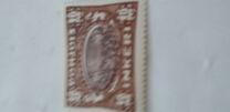 [Daily STamps, type H]