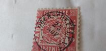 [Coat of Arms - Inscription "KR.", type D1]