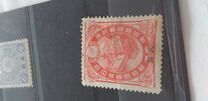 [Japan Postage Stamps Overprinted "China", type A14]
