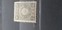 [Japan Postage Stamp Overprinted "China", type A15]