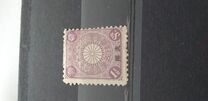 [Japan Postage Stamps Overprinted "China", type A16]