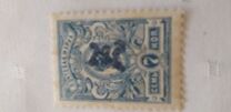 [Russian Postage Stamps Overprinted, тып E5]