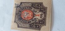 [Russian Postage Stamps Surcharged, тип F12]