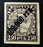 [No.160 Surcharged, τύπος BS1]