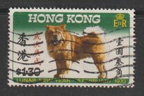 [Chinese New Year - Year of the Dog, प्रकार BW]