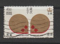 [Chinese New Year - Year of the Rat, tip CL]