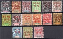 [Indochina Postage Stamps Overprinted "HOI HAO" in Red, type A]