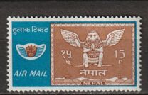 [10º Aniversario de las líneas aéreas nepalíes. Aéreos., tipo DC]