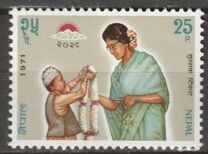 [National Children's Day and the 44th Anniversary of the Birth of Queen Ratna, Typ EP]