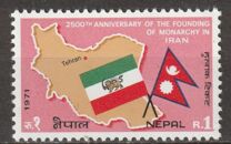 [The 2500th Anniversary of the Persian Empire by Cyrus the Great, Typ EQ]