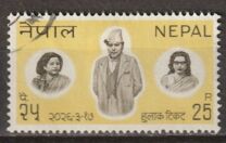 [63ª Aniversario del nacimiento del rey Tribhuvana, 1.906 - 1.955, tipo DO]