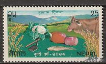 [National Agricultural Year 2026, 类型 DW]