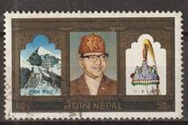 [The 50th Anniversary of the Birth of King Mahendra, 1920-1972, 类型 DY]