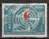 [International Year against Racial Discrimination, Typ EJ]