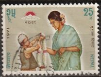 [National Children's Day and the 44th Anniversary of the Birth of Queen Ratna, Typ EP]