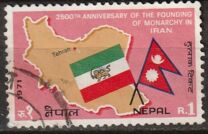 [National Children's Day and the 44th Anniversary of the Birth of Queen Ratna, Typ EP]