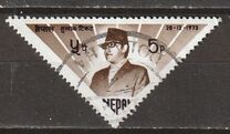 [The 28th Anniversary of the Birth of King Birendra, 1945-2001, Tip FP]
