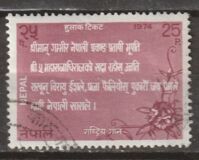 [National Holiday, Tip FQ]